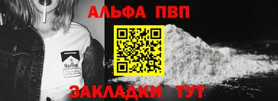 дживик Волжский
