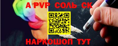 меф Камышлов