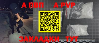 не бодяженный Волжск