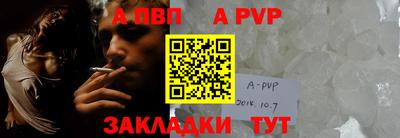 не бодяженный Волжск