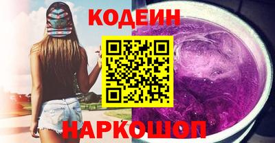 тгк Волгодонск