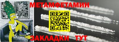 дживик Волжский