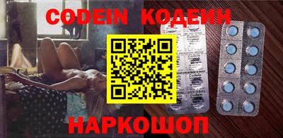 тгк Волгодонск