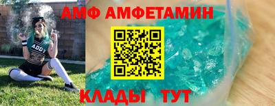 тгк Волгодонск