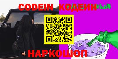 гашишное масло Кандалакша