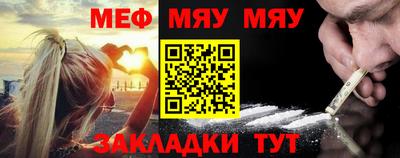 дживик Волжский