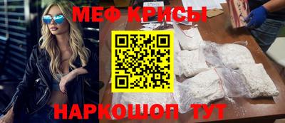 тгк Волгодонск