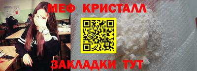 дживик Волжский