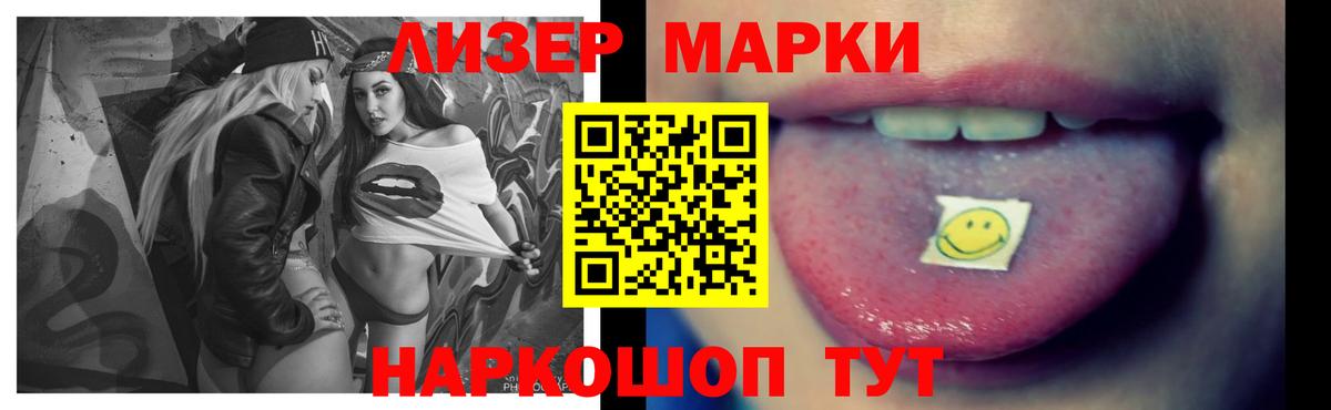 ЛСД экстази кислота  Вход с VPN  ЛСД экстази ecstasy  Ишим 