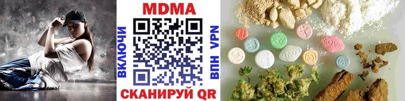 ОМГ ОМГ ТОР  Ишим  МДМА кристаллы  купить  сайты 