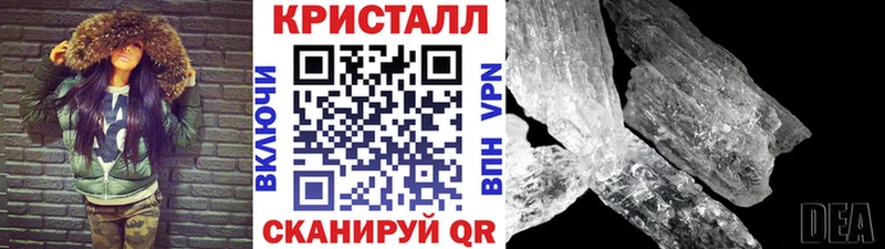 Метамфетамин винт  цена наркотик  Ишим 