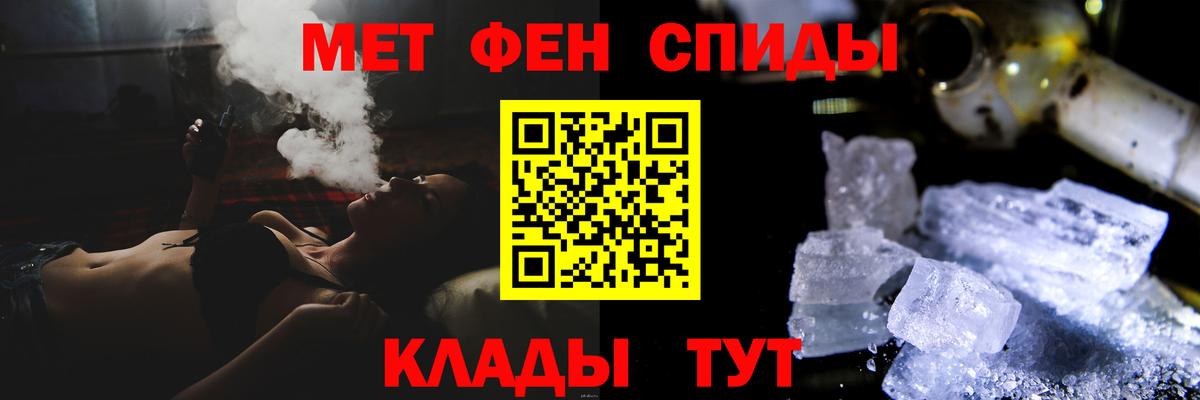 Ишим  МЕТАМФЕТАМИН пудра  Вход с VPN 