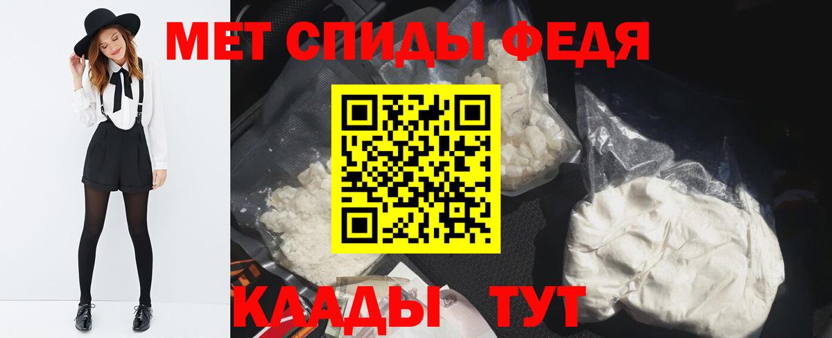 МЕТАМФЕТАМИН винт Ишим
