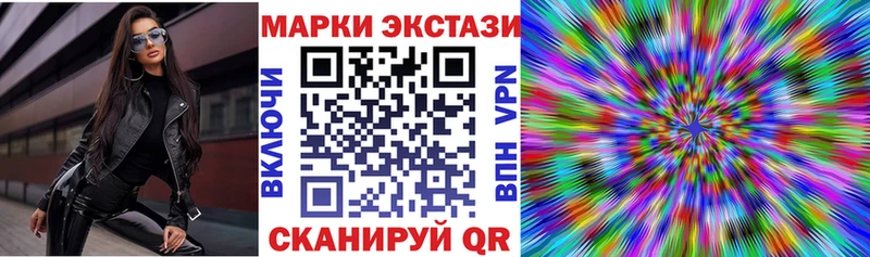 Марки 25I-NBOMe 1500мкг ссылка на мегу зеркало Ишим