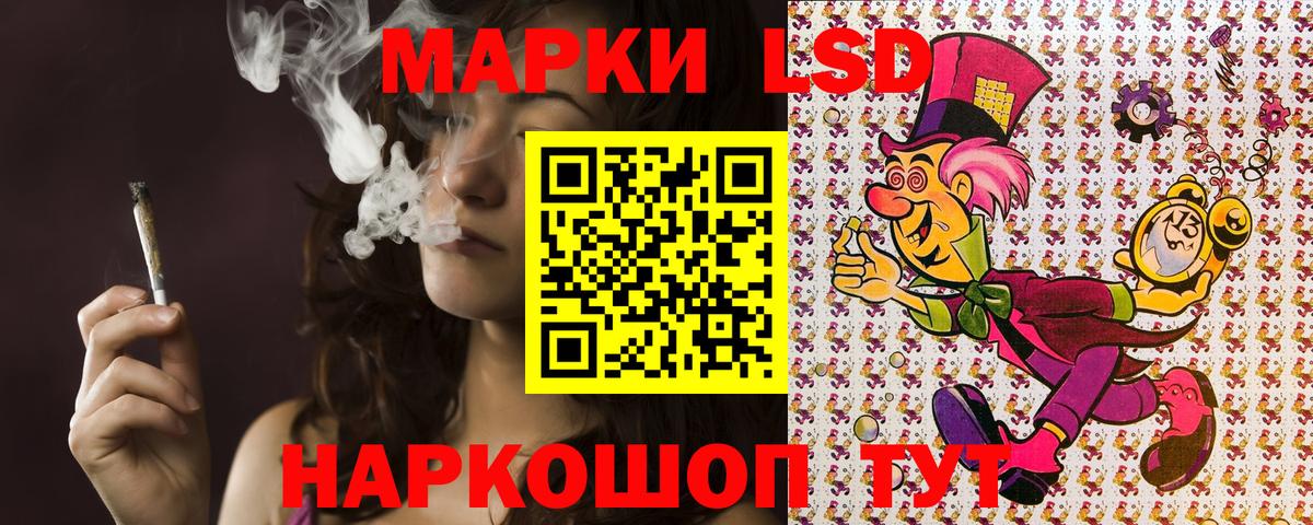 Ишим  Марки N-bome 1,5мг  Вход с VPN 