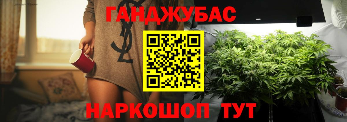 Ишим  Бошки Шишки конопля  Бошки марихуана VHQ  Вход с VPN  МАРИХУАНА Amnesia 
